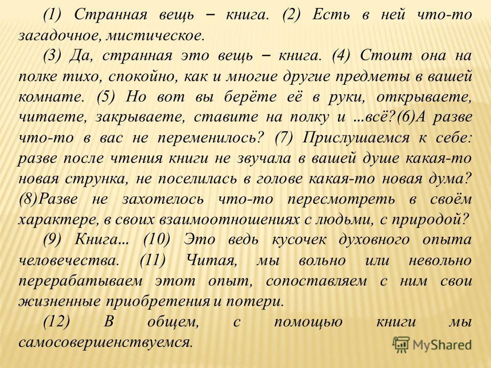 Изображение