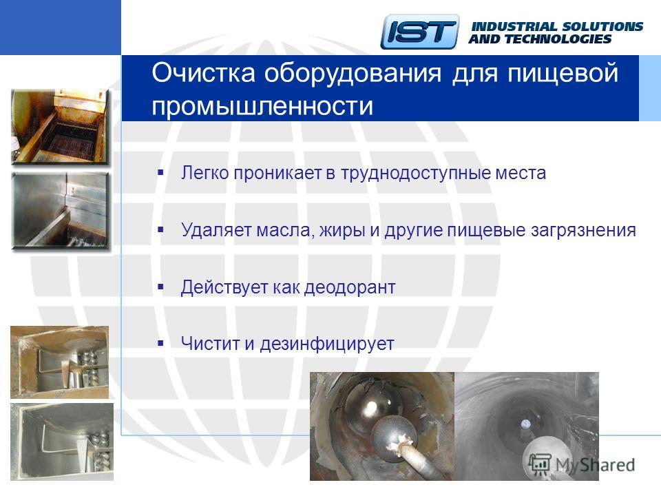 Железнодорожный удаление пятен кожаной мебели цена Железнодорожный удаление пятен кожаной мебели цена