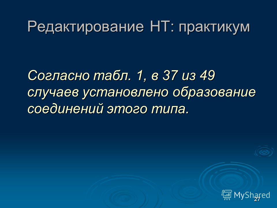 Язык в большей мере чем одежда лихачев Язык в большей мере чем одежда лихачев