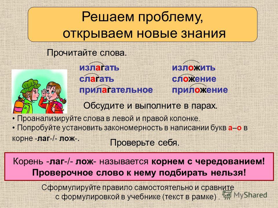 Разрядить рассаду проверочное слово 50