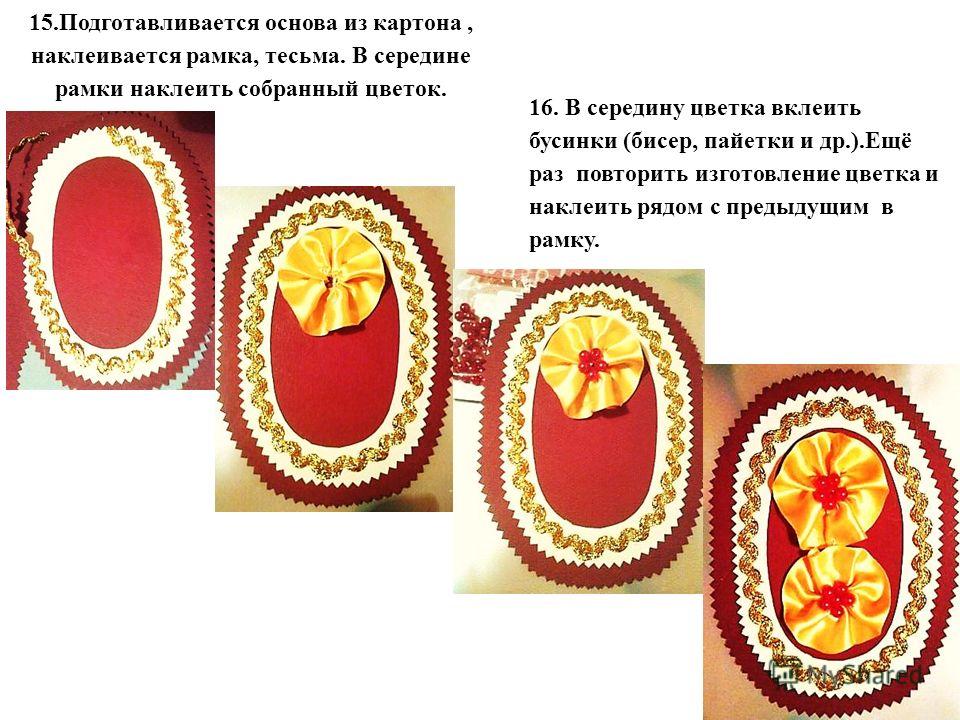 Бисер цветок бесплатно Бисер цветок бесплатно