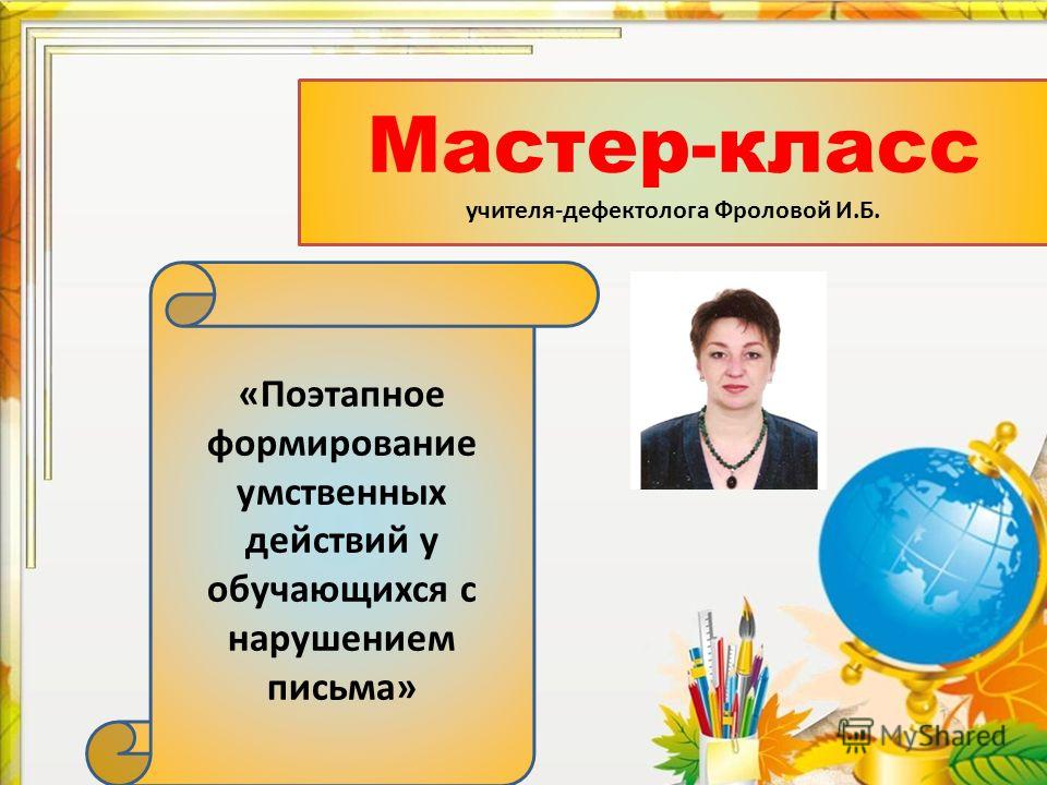Вязаные Выкройки юбок для начинающих Шей со мной