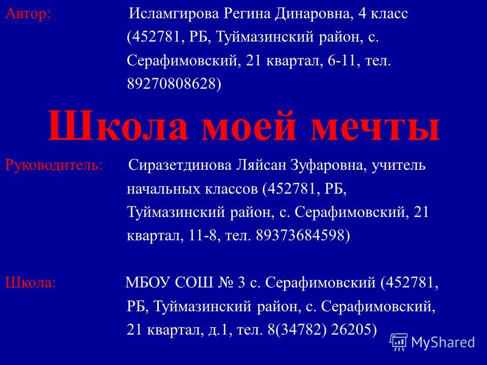 Управление светодиодной лентой с помощью Raspberry PI Отзывы о товарах из
