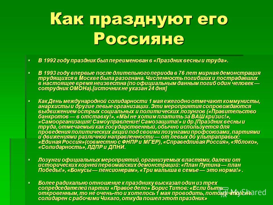 Поздравления с юбилеем 50 лет мужчине длинные Поздравления с юбилеем 50 лет мужчине длинные