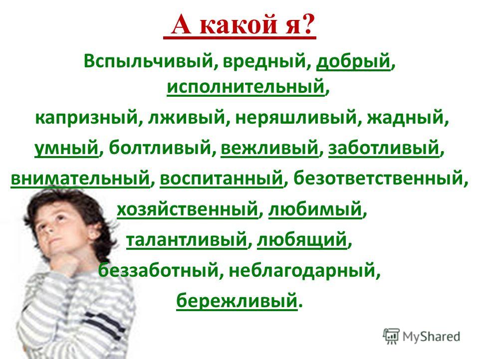 Найди клад игра для детей найти клад детская игра, сценарий 98 Найди клад игра для детей найти клад детская игра, сценарий 15