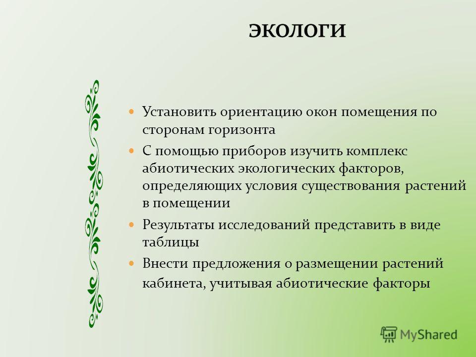 Цветок в виде таблицы Цветок в виде таблицы