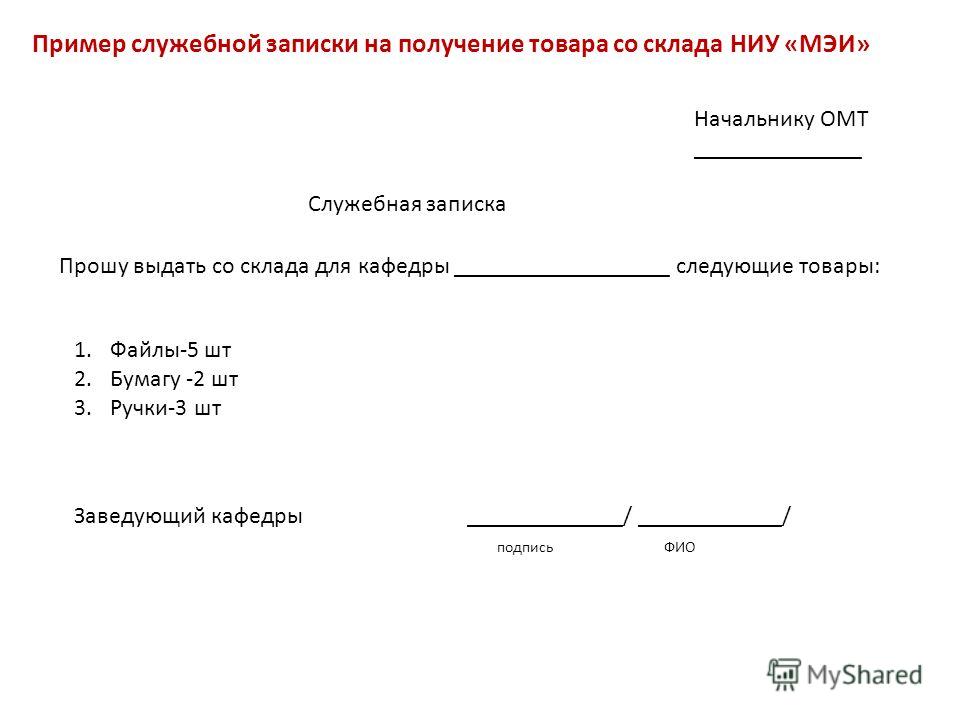 паспорт молниезащиты образец