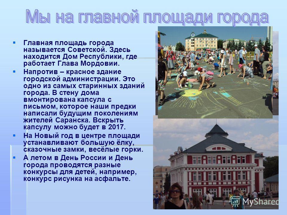 Конкурс для дома на новый год Конкурс для дома на новый год