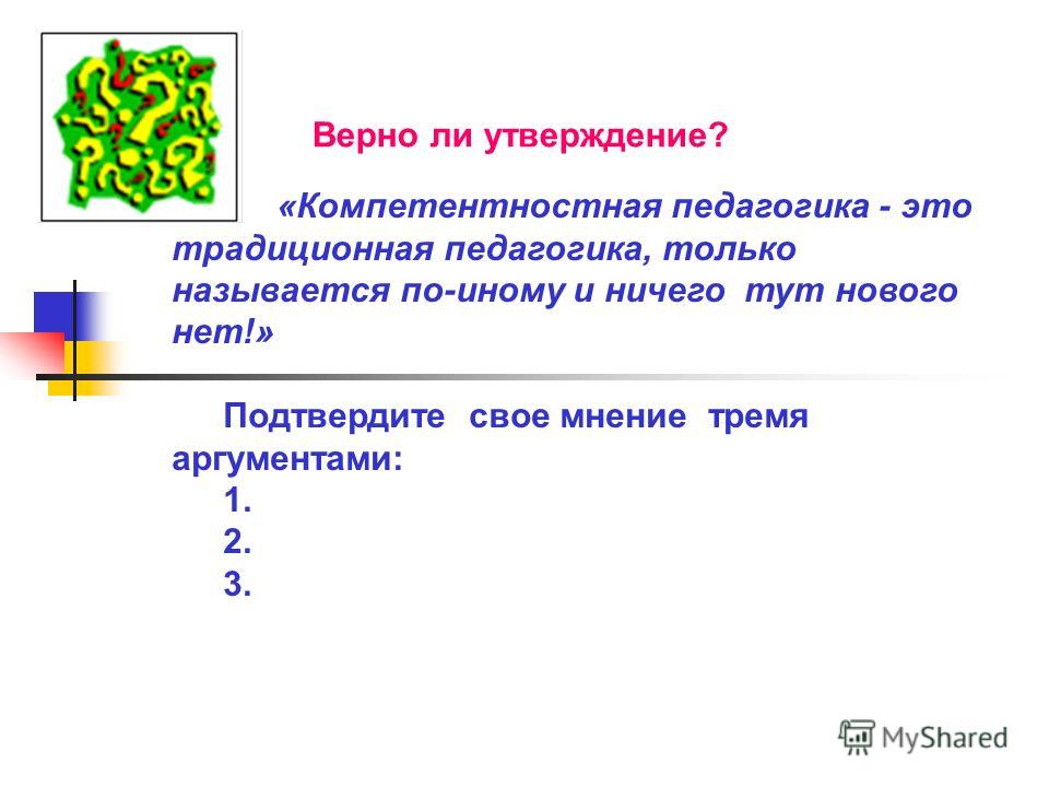 Русский язык 5 класс шакирова