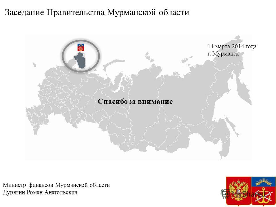Реализация программы поэтапного совершенствования системы оплаты труда Реализация программы поэтапного совершенствования системы оплаты труда
