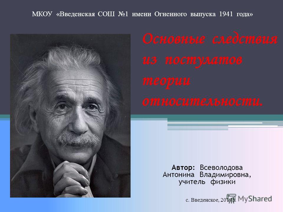 http://images.myshared.ru/10/959583/slide_1.jpg