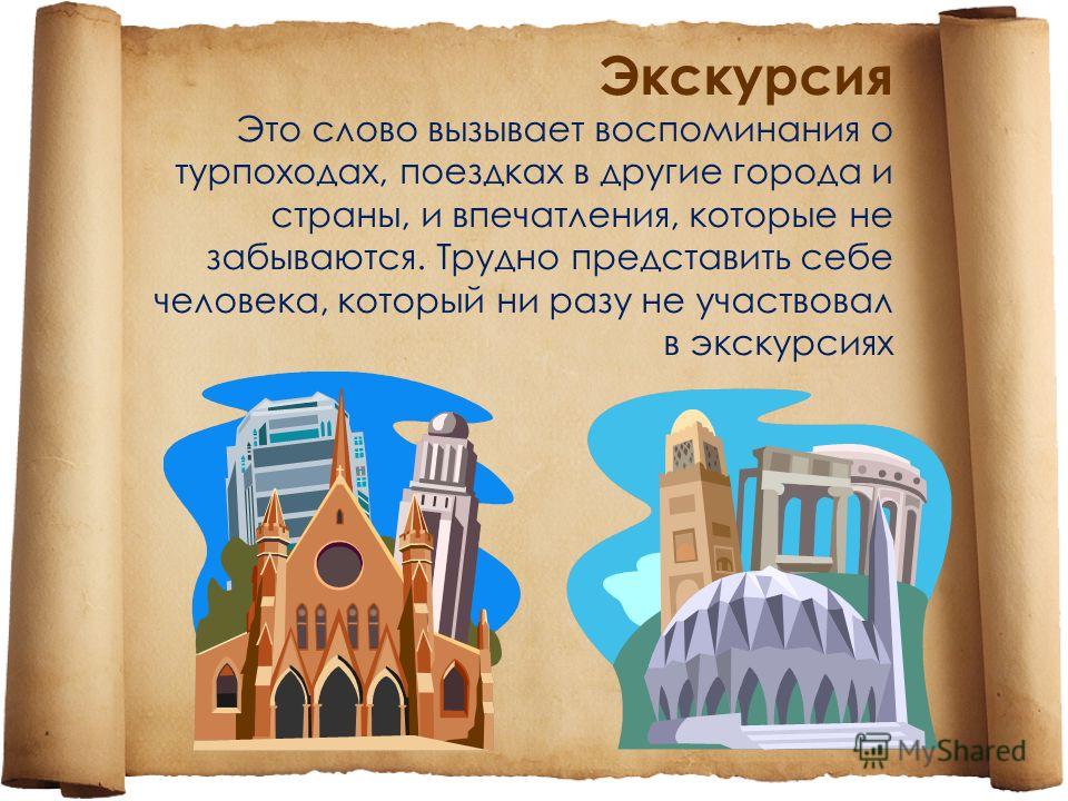 Как сделать виртуальная прогулка Как сделать виртуальная прогулка