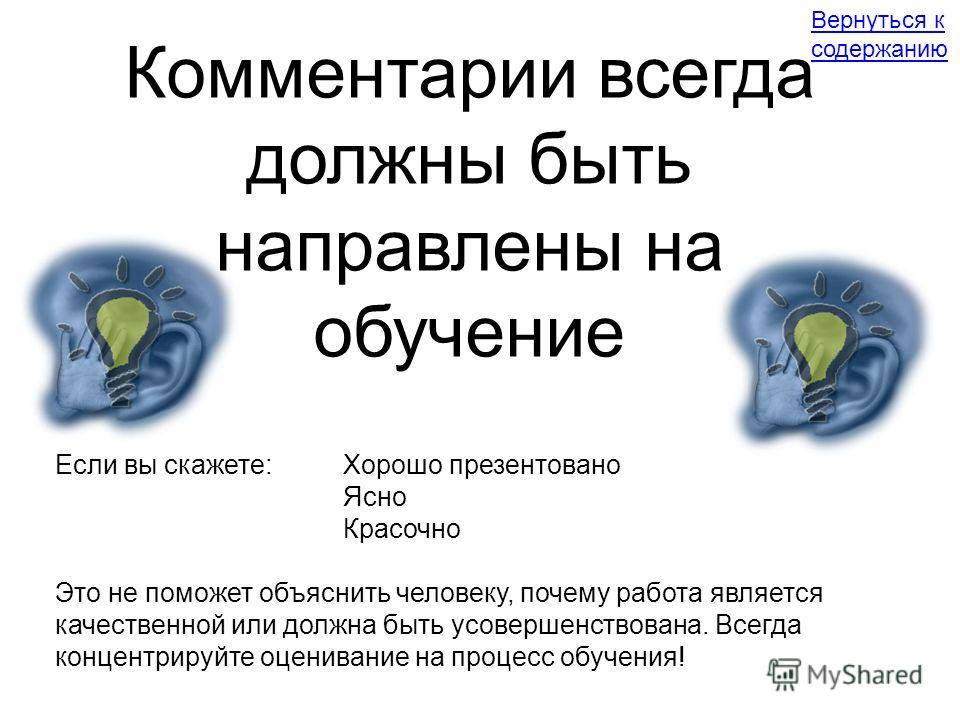 Поздравления с началом учебного года от администрации Поздравления с началом учебного года от администрации