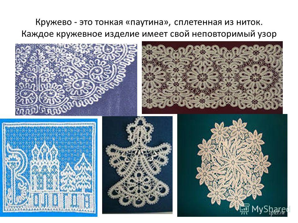 Всё про вологодские кружева Всё про вологодские кружева