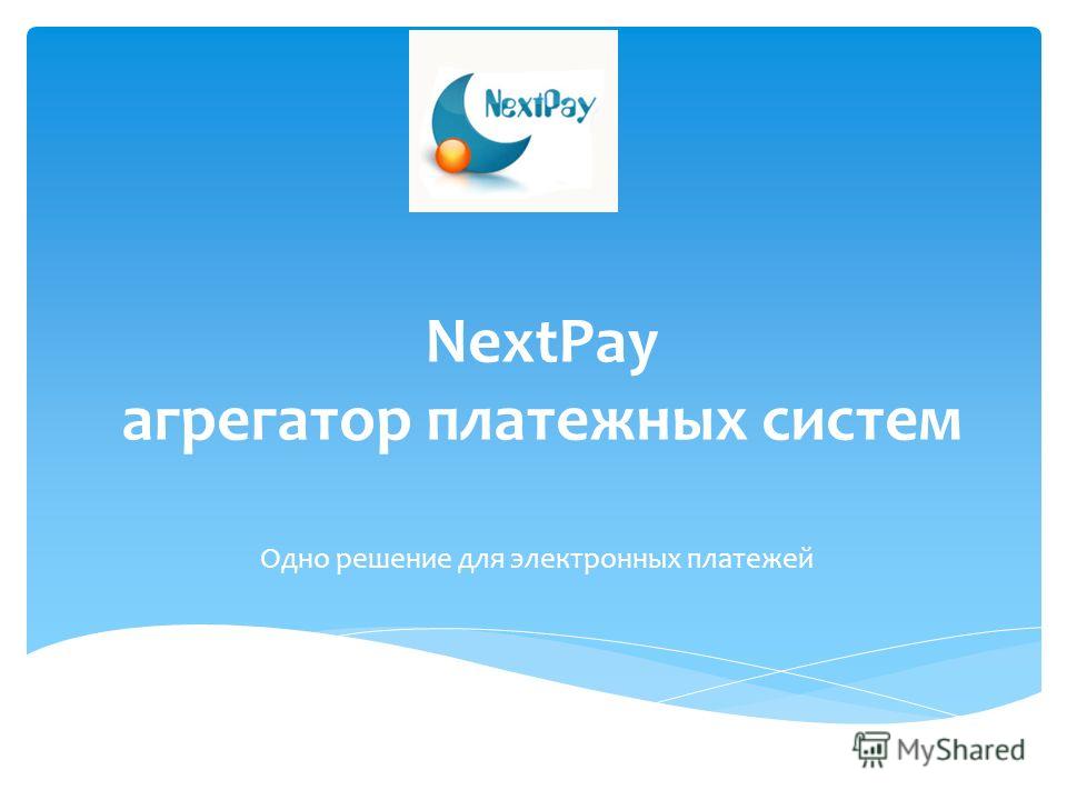 NextPay агрегатор платежных систем Одно решение для электронных платежей