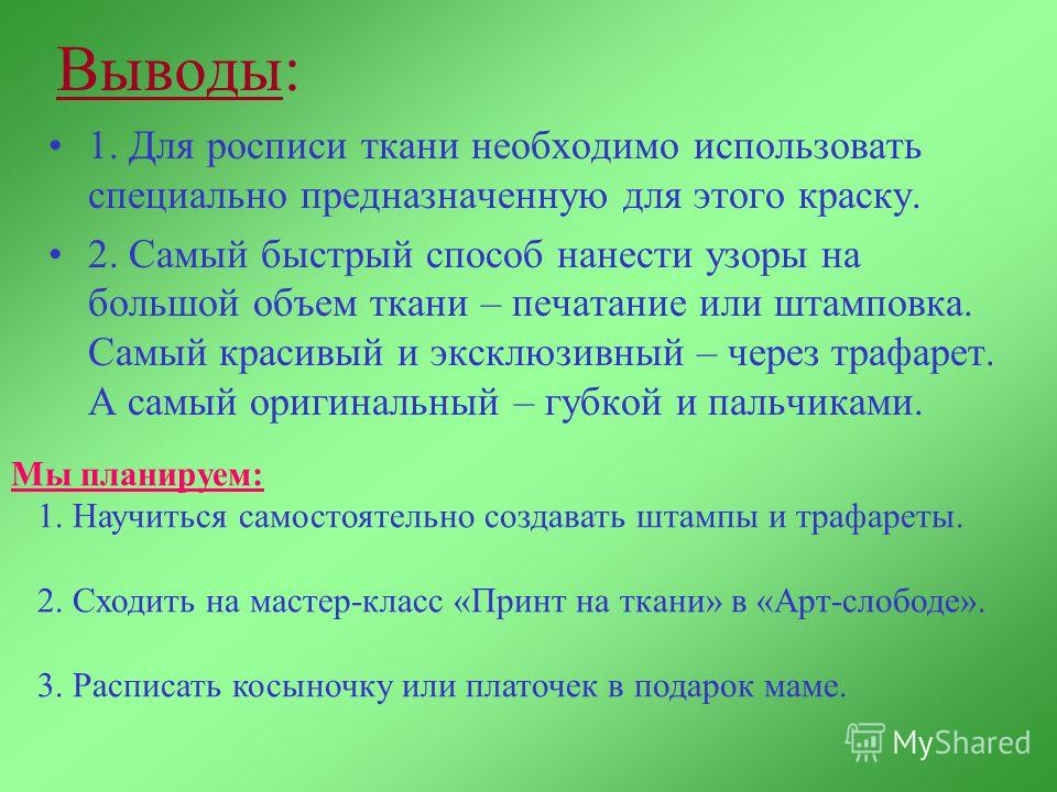 Мастер класс в слободе Мастер класс в слободе