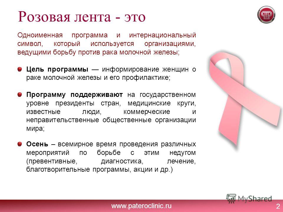 Головная боль в области глаза левого