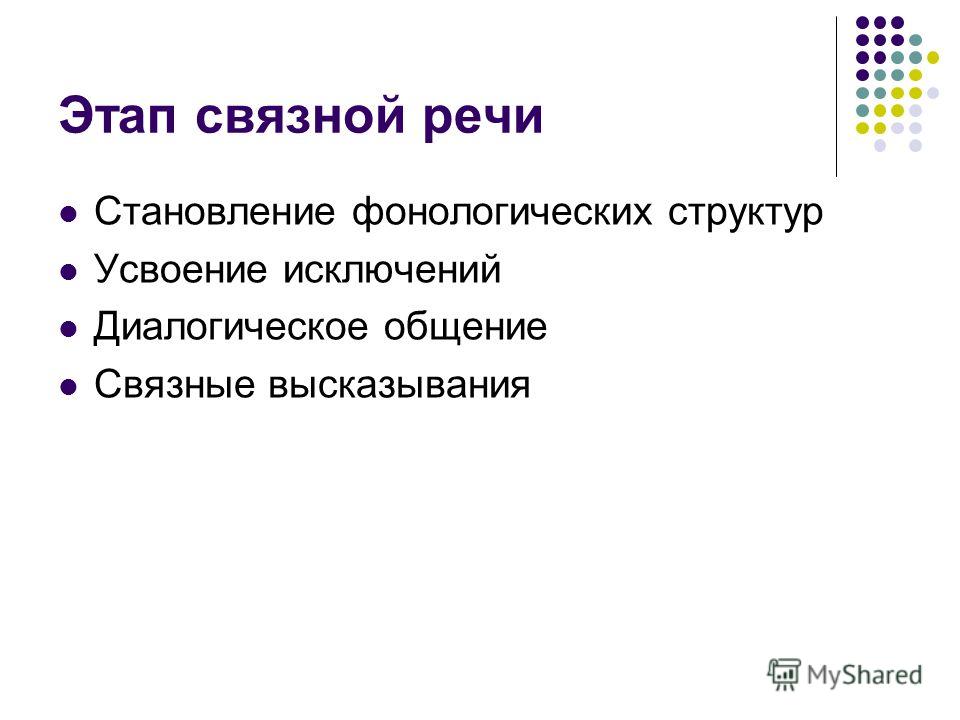 Детский портал Солнышко для детей и любящих их взрослых Горе от ума Викицитатник