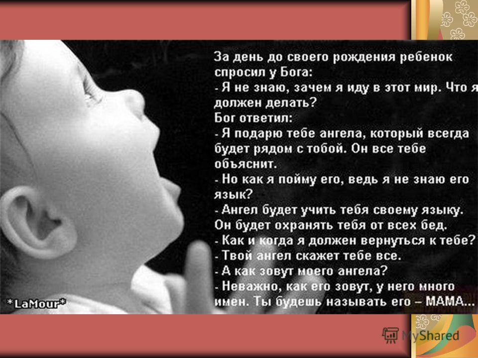классный час по терроризму 5 класс презентация