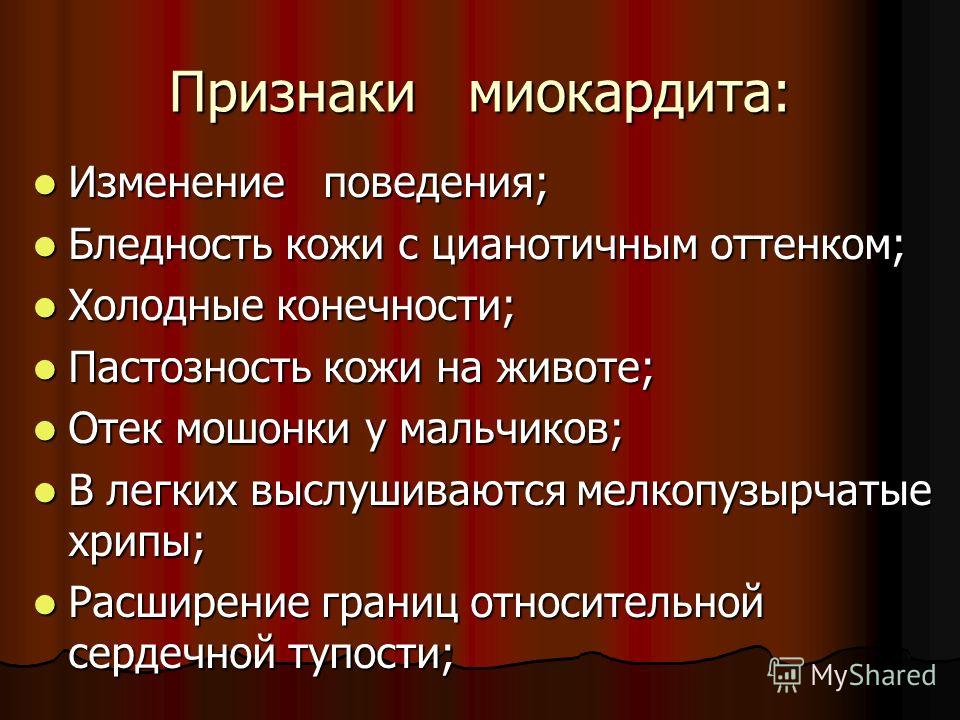 Красные родинки на теле: фото, причины, удаление - Болезни кожи Короткие мужские стрижки. 256 фото модных