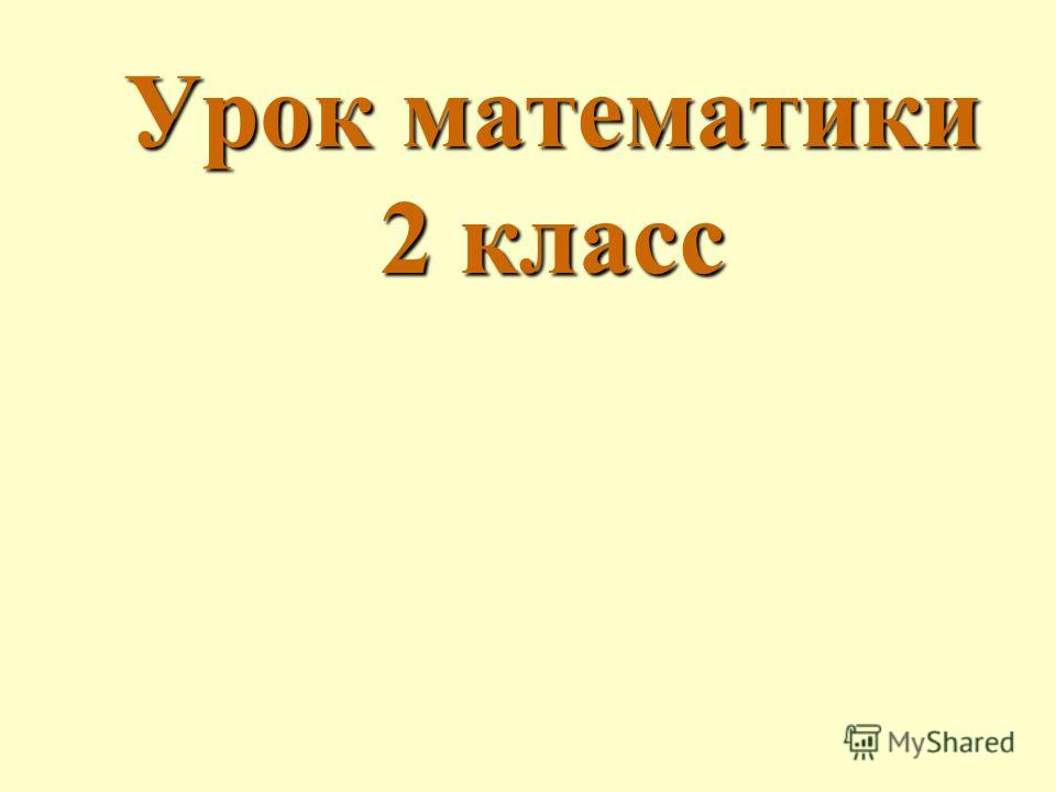 Одна открытка стоит 6 рублей Одна открытка стоит 6 рублей