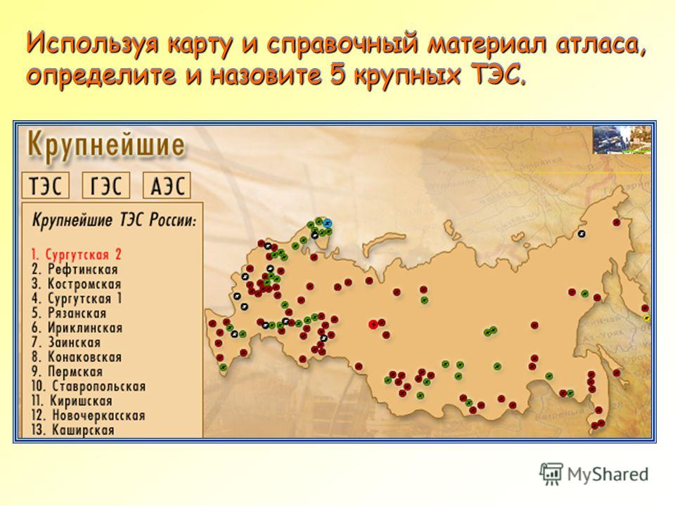 Пример тэц в россии ТЭЦ-8