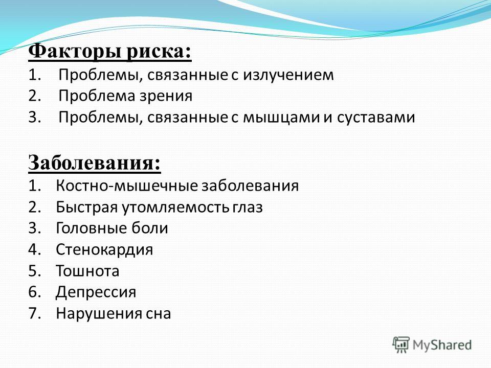 Как цель связана с проблемой Как цель связана с проблемой