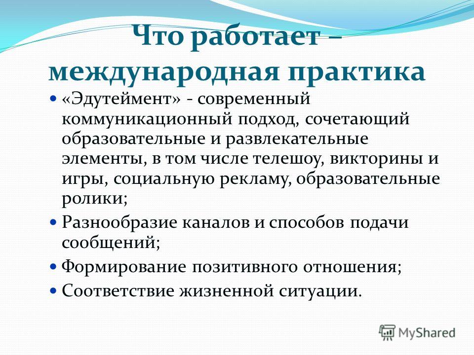 Координатор проекта руководитель проекта