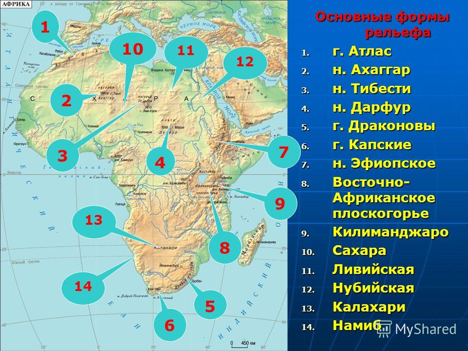 Где находиться атлас горы Где находиться атлас горы