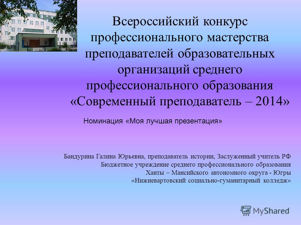 Поздравления в прозе другу с Днем Рождения По благословению Святейшего Патриарха Московского и всея
