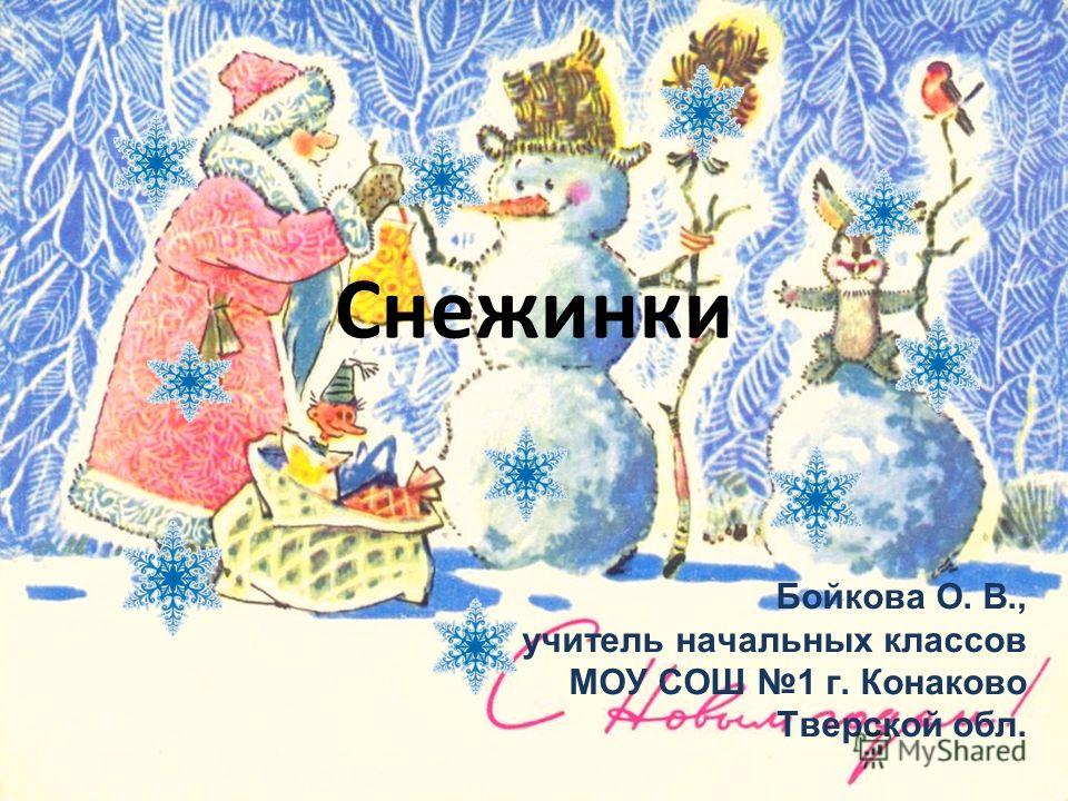 Как сделать ветрогенератор своими руками 61 Как сделать ветрогенератор своими руками 43