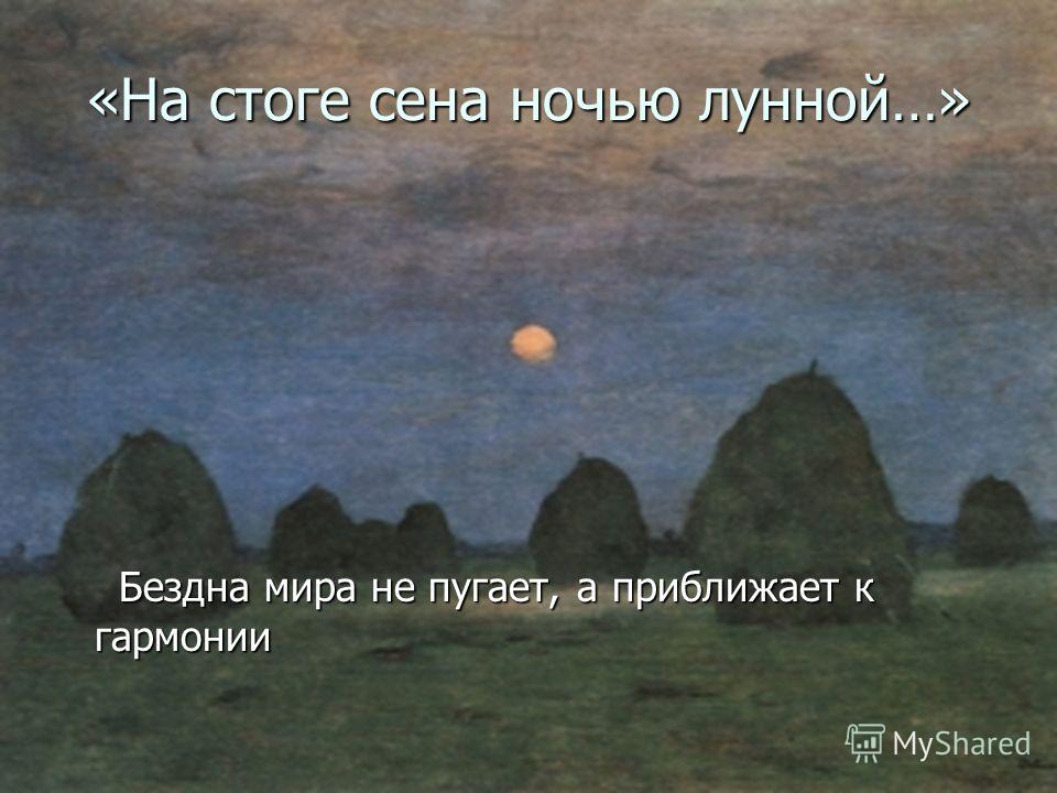 средство от человеческих паразитов средство от человеческих паразитов