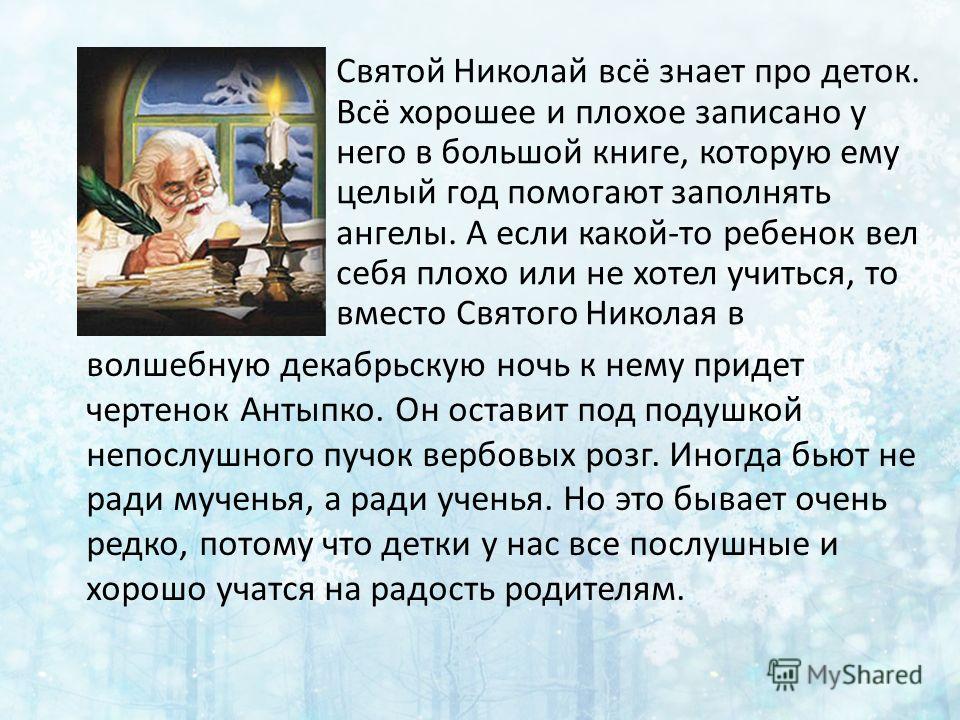 подумайте какая слава добрая или дурная | Дзен