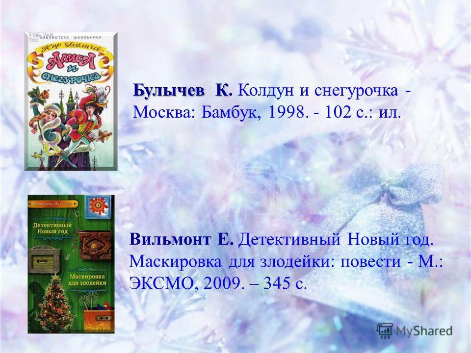 Купить недорого костюма деда мороза
