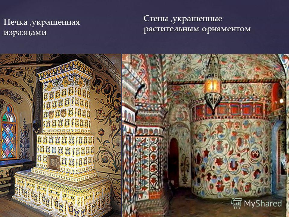 Узорочье теремов картинки Узорочье теремов картинки