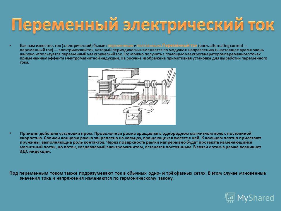download Pharmacy Law and Practice