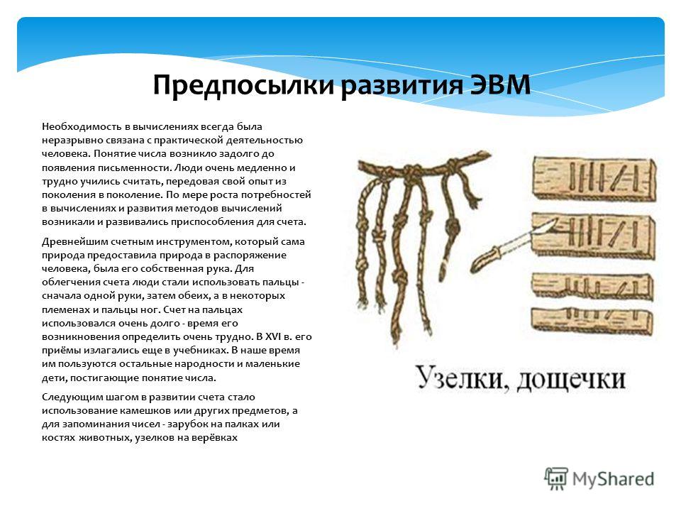 С чем связана очень медленно С чем связана очень медленно