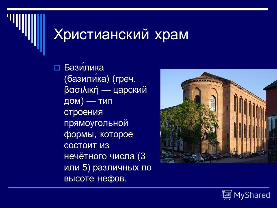 Контрольная Работа На Тему Культура Византии Контрольная Работа На Тему Культура Византии