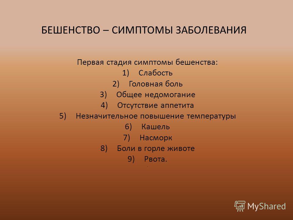 Постоянно чешется нос и насморк