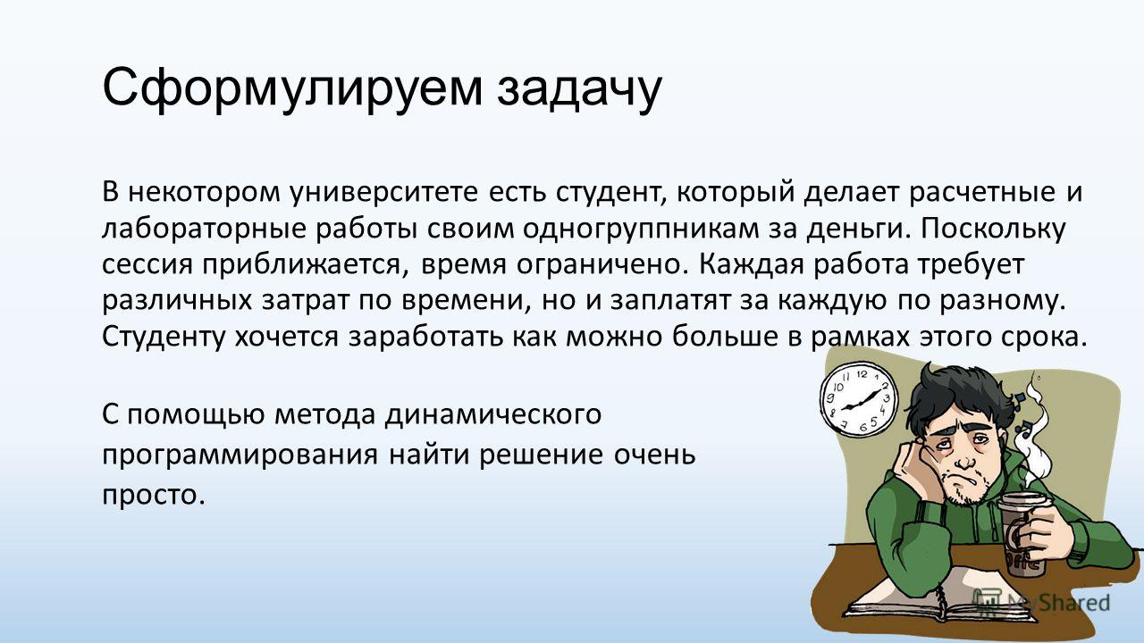 Студентка Дрочит Своих Одногруппников