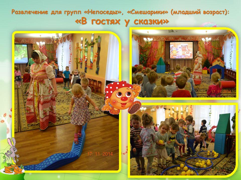 Сценарий физкультурной сказки Сценарий физкультурной сказки