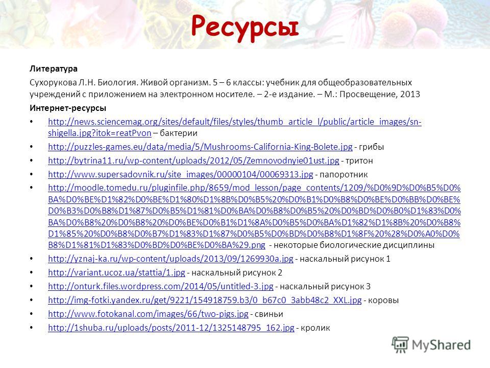 Изображение