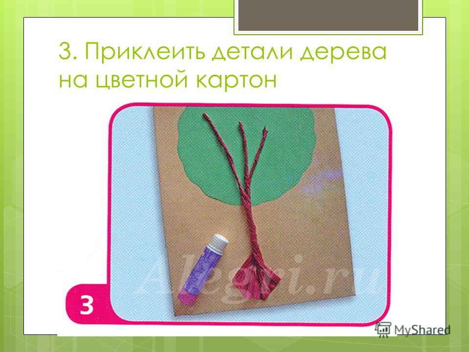 Аппликация птица из цветной бумаги шаблон Аппликация птица из цветной бумаги шаблон
