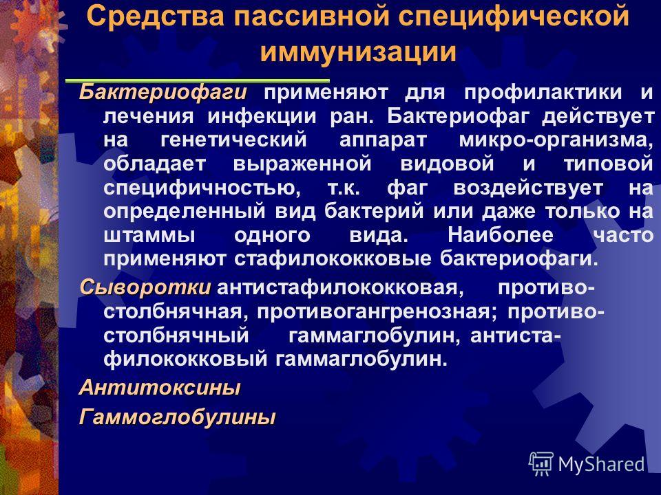 антитоксин столбнячный рлс антитоксин столбнячный рлс