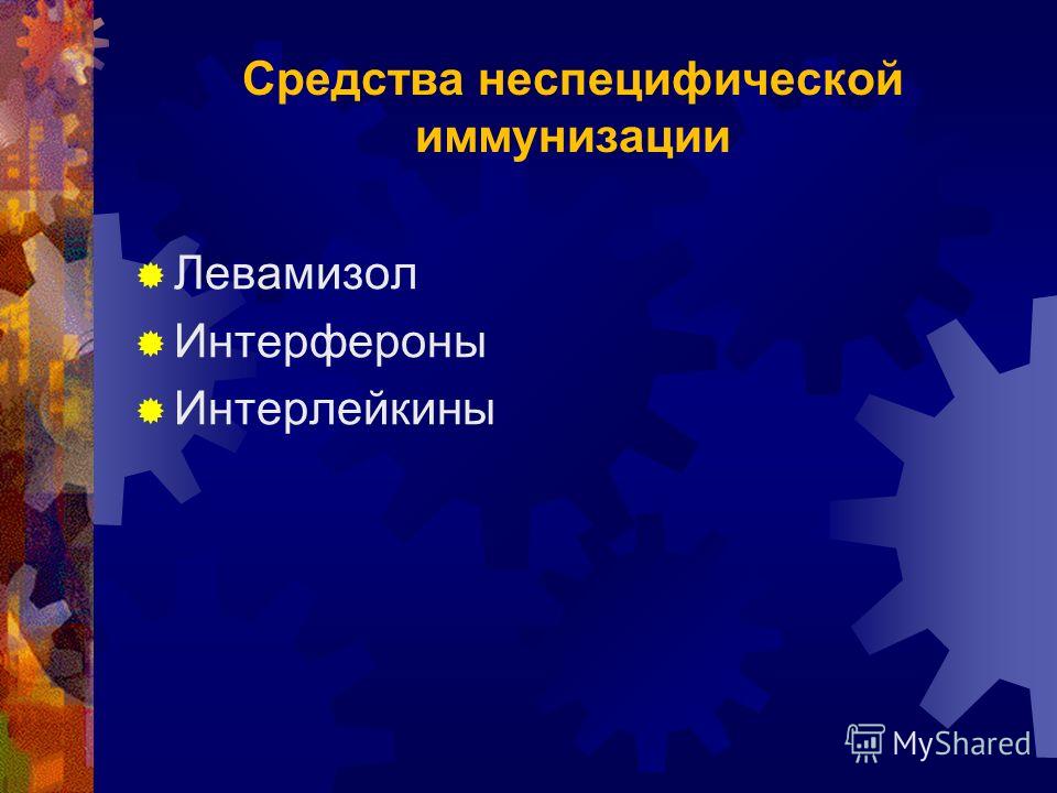 антитоксин столбнячный рлс антитоксин столбнячный рлс