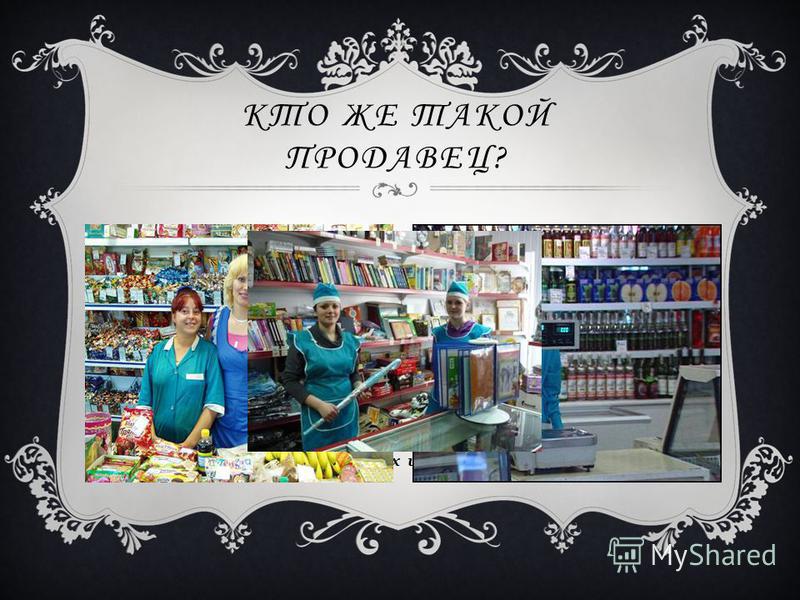 Калибровка девушек Калибровка девушек