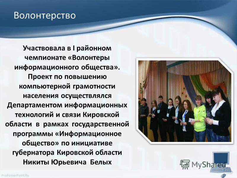 Поздравление информационному отделу Поздравление информационному отделу