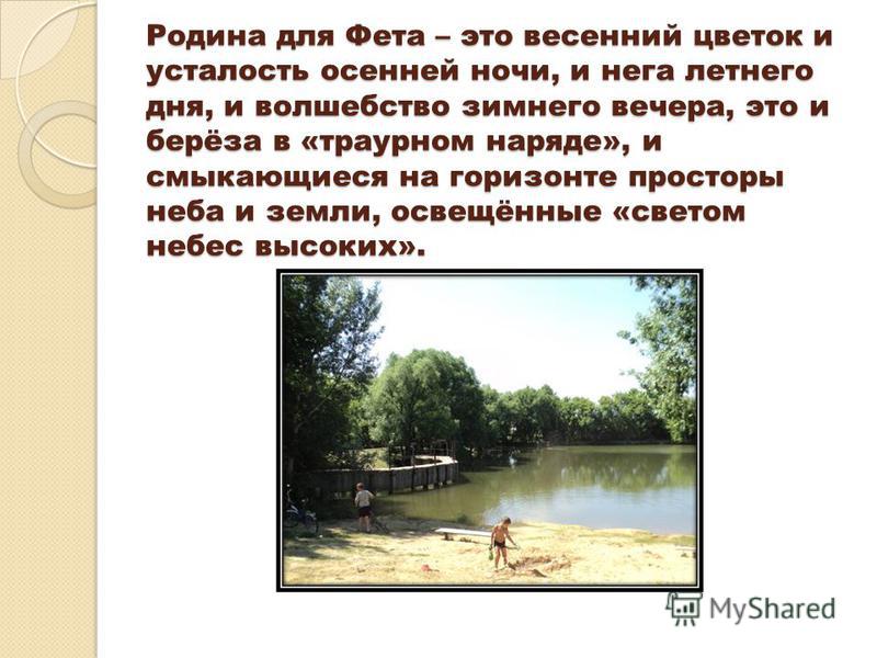 Картинки русское поле осенней ночью Картинки русское поле осенней ночью