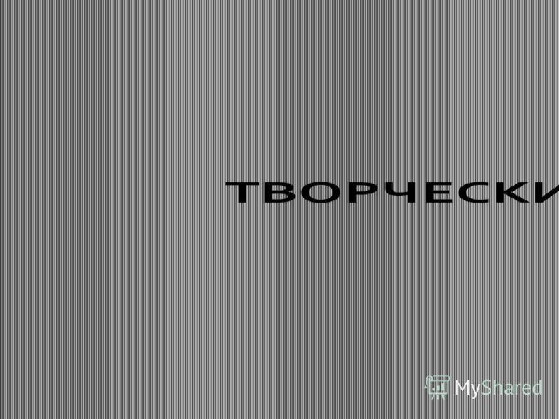 С чего начинают рисовать эскиз С чего начинают рисовать эскиз