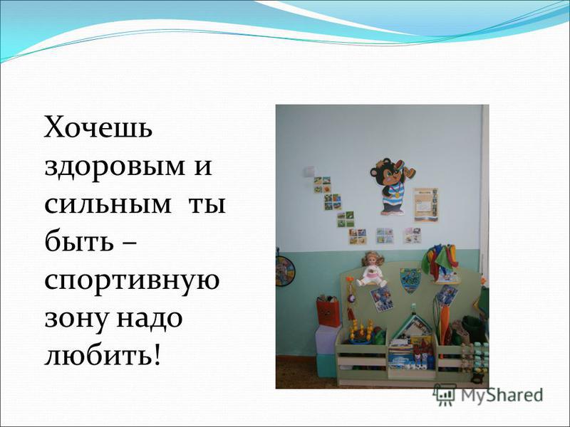 В прозе чтобы быть здоровым В прозе чтобы быть здоровым